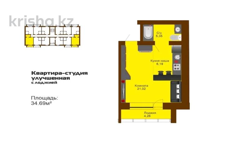 1-комнатная квартира, 34.7 м², 4/6 этаж, ташенова 131 за 7.8 млн 〒 в Кокшетау — фото 2