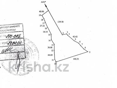 Жер телімі · 2 га, Алматы, бағасы: 100 млн ₸