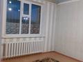 2-комнатная квартира · 41 м² · 1/2 этаж, Байбосынова 33 за ~ 8.6 млн ₸ в Жанаарка — фото 3