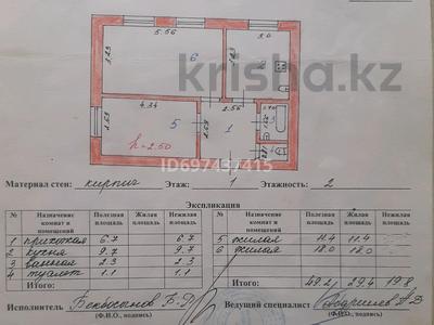 2-комнатная квартира, 50 м², 1/2 этаж, Алтынсарина (Школьная) 21 за 15 млн 〒 в Междуреченске