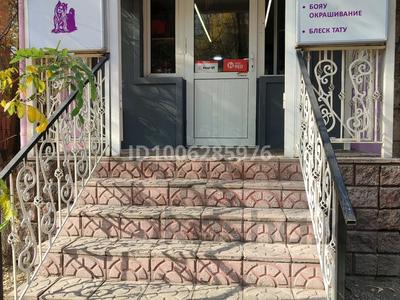Груминг салон, зоомагазин , зоогостиница · 53 м² за 9 млн ₸ в Алматы, Алмалинский р-н