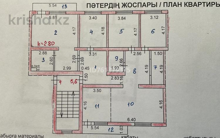 5-комнатная квартира · 180 м² · 2/5 этаж, Есенберлина 5/2 за 82 млн 〒 в Жезказгане — фото 2
