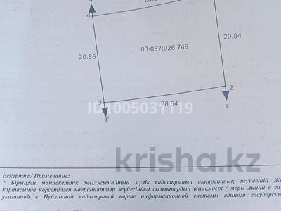 Участок · 6 соток, Новостройка Уч. 2025/18 за ~ 9.6 млн ₸ в Талгаре