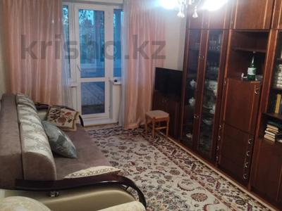 2-комнатная квартира · 43 м² · 5/5 этаж, Волынова за 17.5 млн ₸ в Костанае