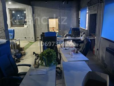 Свободное назначение · 50 м² за 490 000 ₸ в Алматы, Алмалинский р-н
