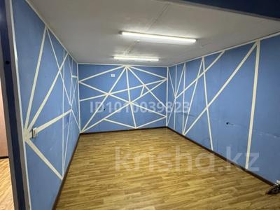Свободное назначение, офисы, склады, азс, автосервисы и автомойки, общепит, салоны красоты, сельское хозяйство, бани, гостиницы и зоны отдыха, фитнес и спорт, медцентры и аптеки, образование, развлечения, конференц-залы, кабинеты и рабочие места, студии · 74 м² за 520 000 〒 в Алматы, Бостандыкский р-н