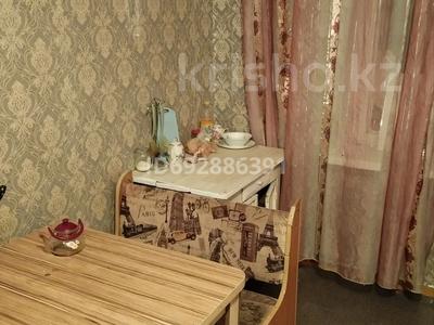 1 комната, 18 м², Серикбаева 1 за 50 000 〒 в Усть-Каменогорске
