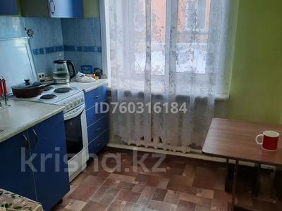 2-бөлмелі пәтер · 44 м² · 1/2 қабат, Краснознаменная 143 — Гоголя, бағасы: 12 млн ₸ в Усть-Каменогорске, Ульбинский