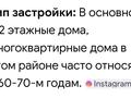 2-бөлмелі пәтер · 44 м² · 1/2 қабат, Краснознаменная 143 — Гоголя, бағасы: 12 млн ₸ в Усть-Каменогорске, Ульбинский — фото 13