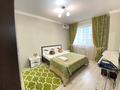2-комнатная квартира · 75 м² · 10/16 этаж, Абая 150/230 за 18 000 ₸ в Алматы, Бостандыкский р-н — фото 2