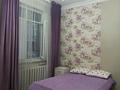 2-бөлмелі пәтер · 50 м² · 1/15 қабат, Ханов керей жанибек 12/1, бағасы: 18 000 ₸ в Астане, Есильский р-н — фото 4