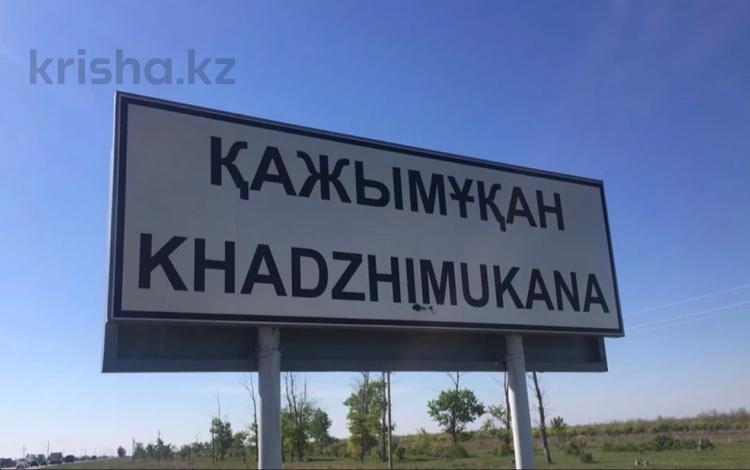 Жер телімі · 10 сотық, 010, бағасы: 2.5 млн ₸ в  — фото 4