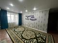 3-комнатная квартира, 57.1 м², 4/4 этаж, Абулхаир хана за 12.8 млн 〒 в Уральске — фото 7