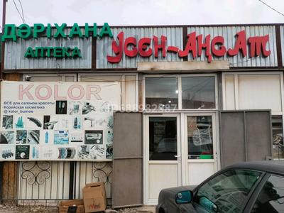 Магазины и бутики • 187.5 м² за 60 млн 〒 в Бауыржан Момышулы