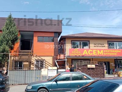 Свободное назначение · 300 м² за 600 000 ₸ в Талдыкоргане