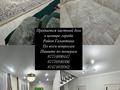 Отдельный дом · 5 комнат · 139.7 м² · 3.9 сот., Хиуаз Доспанова — Доспанова-скоробогатова за 67 млн ₸ в Уральске — фото 2