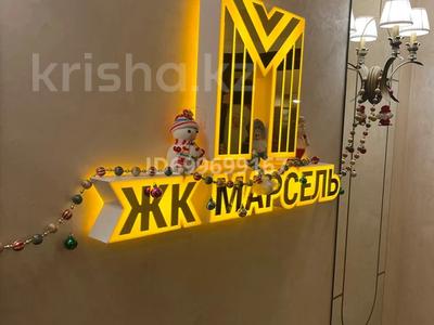 Свободное назначение · 8.7 м² за 25 000 〒 в Костанае, 1-й микрорайон