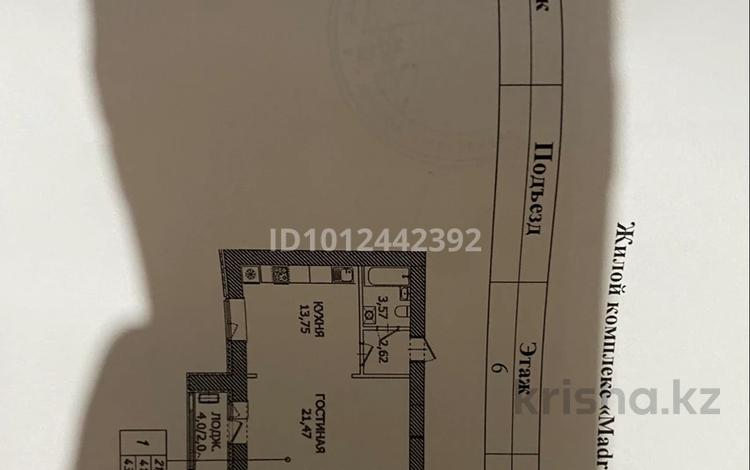 1-бөлмелі пәтер · 45.4 м² · 6/12 қабат, Чингиз Айтматов 65, бағасы: 22 млн ₸ в Астане, Нура р-н — фото 2