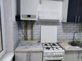 2-бөлмелі пәтер · 44 м² · 1/5 қабат, Туркистанская 2/6, бағасы: 16.5 млн ₸ в Шымкенте, Аль-Фарабийский р-н — фото 10