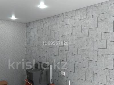 Пәтерлер в Костанайской обл.: 2-бөлмелі пәтер · 44 м² · 4/5 қабат, Корчагина 158 158, бағасы: 11.5 млн 〒 2-бөлмелі пәтер · 44 м² · 4/5 қабат, Корчагина 158 158, бағасы: 11.5 млн 〒 в Рудном