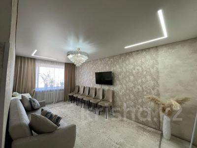 3-комнатная квартира · 59.2 м² · 5/5 этаж, Темирбаева 15 за 20 млн 〒 в Костанае