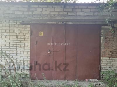 Гараж · 25 м² · Строитель ш/а., Шолохова 25 — Заправка, ресторан, бағасы: 1 млн ₸ в Уральске, мкр Строитель