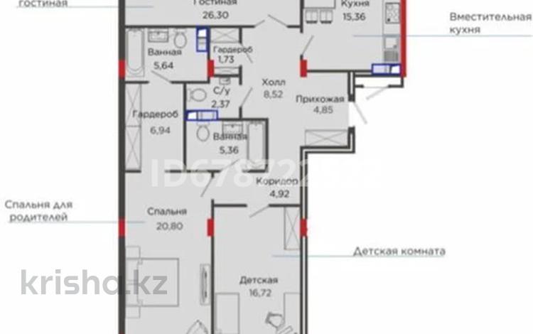 3-комнатная квартира, 122 м², 3/8 этаж, Сарайшык 2 — Кунаева за 94 млн 〒 в Астане, Есильский р-н — фото 2