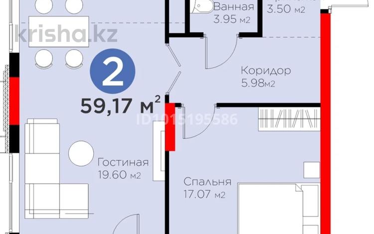 2-комнатная квартира · 59.17 м² · 9/14 этаж, Кайым Мухамедханов 6/1 за 52.5 млн ₸ в Астане, Нура р-н — фото 2