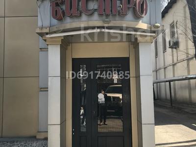 Еркін · 63.9 м², бағасы: 350 000 ₸ в Алматы