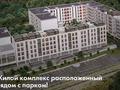 3-бөлмелі пәтер · 90 м² · 1/5 қабат, 189 квартал 2704 — Шымсити. Ул. Байдібек би, бағасы: 65 млн ₸ в Шымкенте, Туран р-н — фото 16