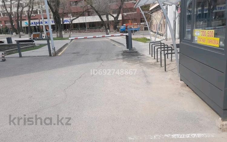 Паркинг • Назарбаева 120 — Карасай Батыра за 15 000 〒 в Алматы, Медеуский р-н — фото 2