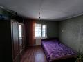 Отдельный дом • 6 комнат • 122 м² • 8 сот., Центральная 45 за 22.8 млн 〒 в Талгаре — фото 33