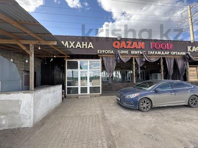Қоғамдық тамақтану орны, ойын-сауық · 360 м², бағасы: 1 млн ₸ в Косшы