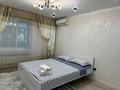 1-комнатная квартира · 40 м² · 2/9 этаж, мкр Кадыра Мырза-Али 1 за 15 000 ₸ в Уральске — фото 2