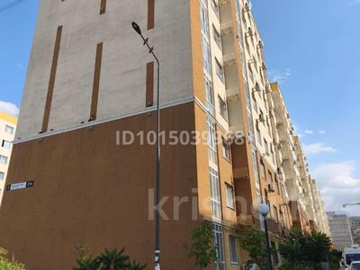 Свободное назначение · 5 м² за 550 000 ₸ в Алматы, Медеуский р-н