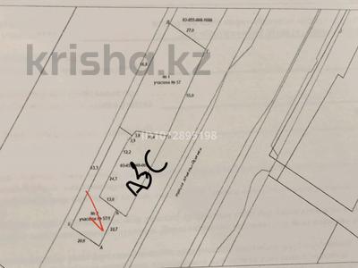Жқб, автосервистер мен көлік жуу · 7.8 м², бағасы: 70 млн ₸ в Конаеве