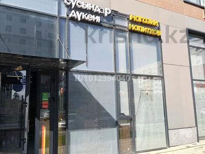 Продаëтся готовый бизнес · 110 м², бағасы: 14 млн ₸ в Астане, Есильский р-н