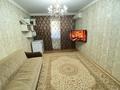 4-комнатная квартира · 81 м² · 4/5 этаж, 8-й микрорайон, Асқарова 24 за 30.7 млн ₸ в Шымкенте, Туран р-н — фото 3