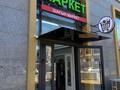 Готовый бизнес · 72 м² за 25 млн ₸ в Астане, Нура р-н