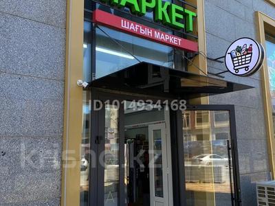 Готовый бизнес · 72 м² за 25 млн ₸ в Астане, Нура р-н
