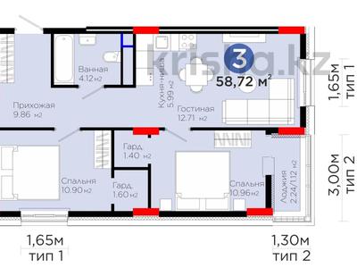 3-бөлмелі пәтер, 58 м², Туран — ЦЕНА ЗА НАЛИЧНЫЙ РАСЧЁТ,ЕСТЬ ИПОТЕКА, бағасы: ~ 22.8 млн 〒 в Астане, Есильский р-н