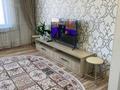 3-комнатная квартира · 68 м² · 8/10 этаж, Рыскулова 37 за 26 млн ₸ в Семее — фото 5
