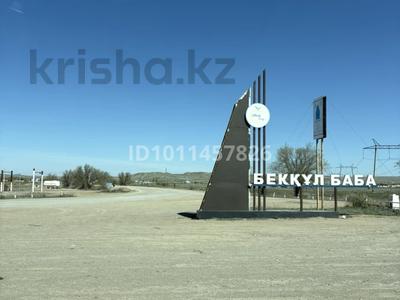 Участок · 20 соток, Актобе за 2.5 млн ₸