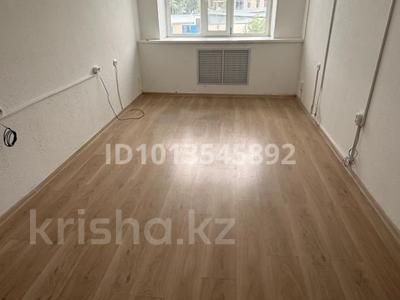 Офисы · 233 м² за 700 000 ₸ в Астане, Сарыарка р-н