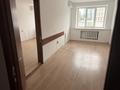 Офисы · 233 м² за 700 000 ₸ в Астане, Сарыарка р-н — фото 2