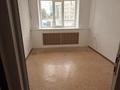Офисы · 233 м² за 700 000 ₸ в Астане, Сарыарка р-н — фото 5