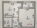 1-комнатная квартира, 37.3 м², 9/10 этаж, Бокейхана 25А за 23 млн 〒 в Астане, Есильский р-н — фото 5