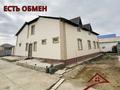 Отдельный дом · 8 комнат · 230 м² · 10 сот., мкр Кокарна 13-24 — Мектепке жақын, айналыснда дүкендер бар, маршруттар жүреді. ыңғайлы за ~ 39 млн ₸ в Атырау