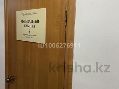 Образование · 6 м² за 2 000 〒 в Костанае