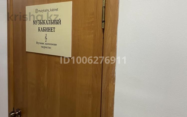 Образование · 6 м² за 2 000 〒 в Костанае — фото 2